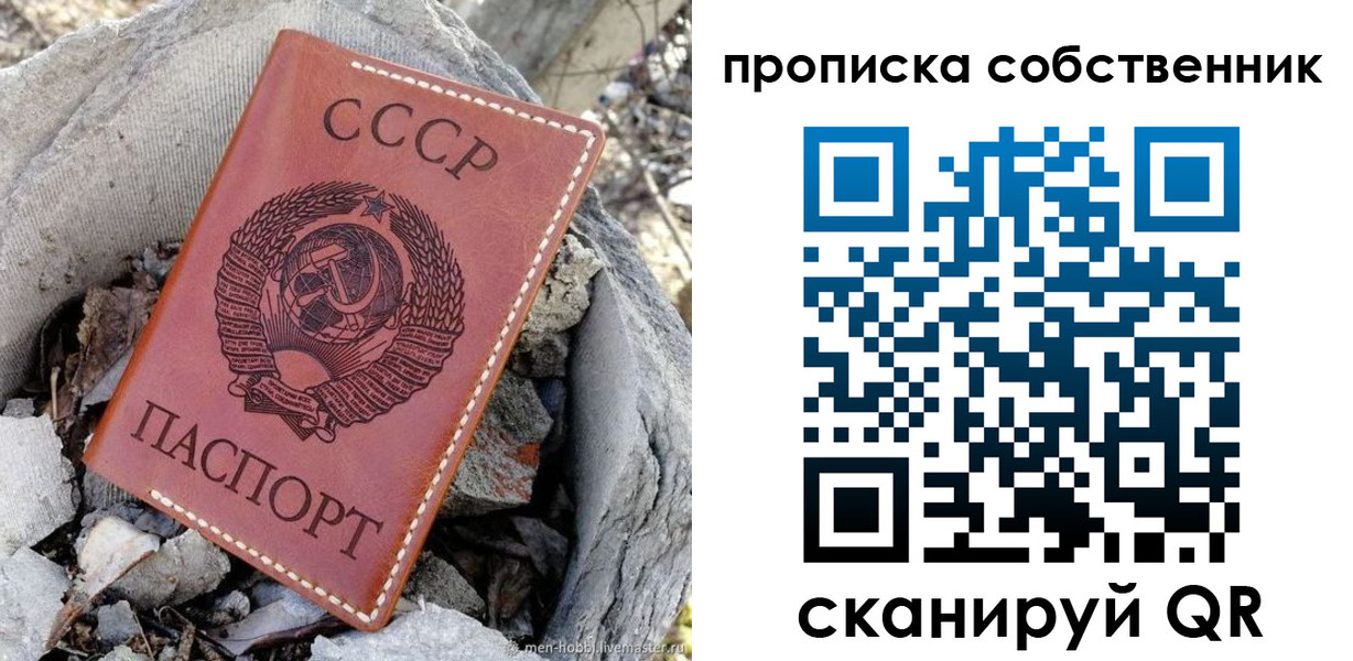 где прописаться в Торопеце